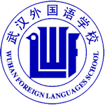 Wuhan Experimental Foreign Language School Wuhan Experimental Foreign Language School