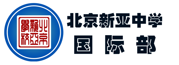 Xinya-Mittelschule Beijing Xinya-Mittelschule Beijing